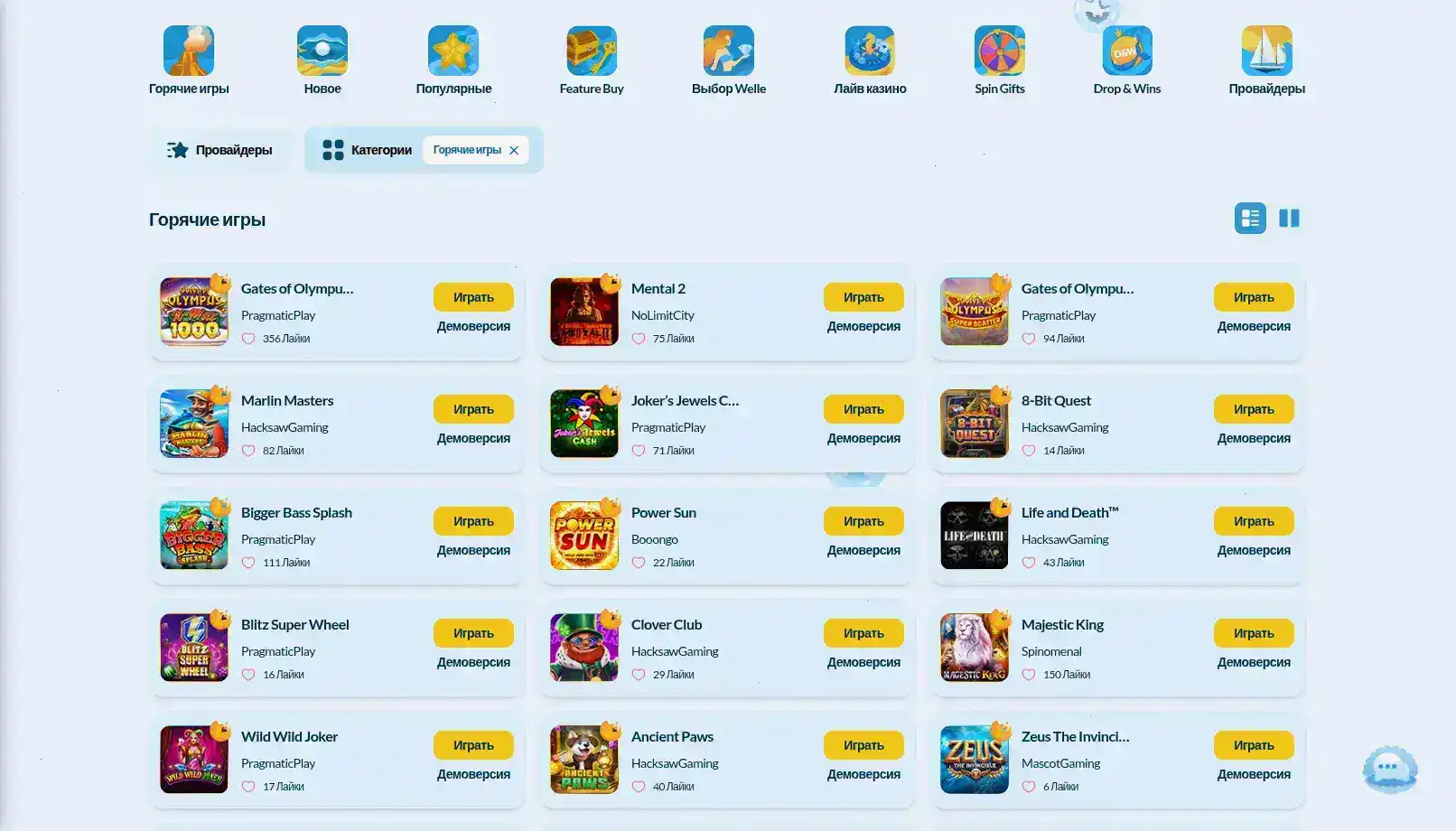 Мобильная версия казино Буй на телефоне